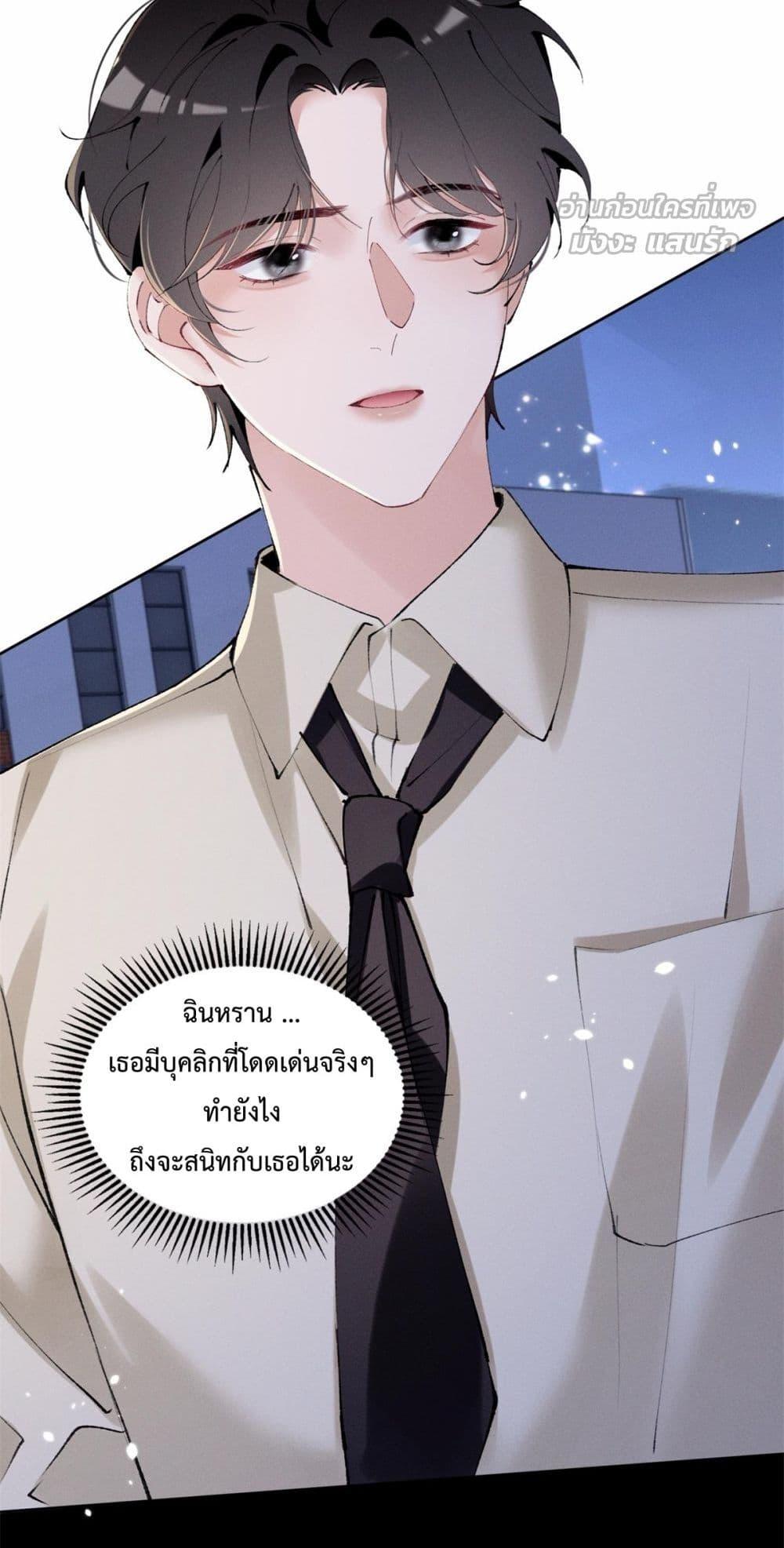 Manga-lc-com อ่านมังงะ อ่านการ์ตูน ออนไลน์ ฟรี BeneaththeLad ตอนที่ 1 2 3 4 5 6 7 8 9 10 11 12 13 14 ฟรี ไม่มีโฆษณา Manga-lc - อ่าน มังงะ อ่าน การ์ตูน ออนไลน์ อ่านมังงะ ฟรี