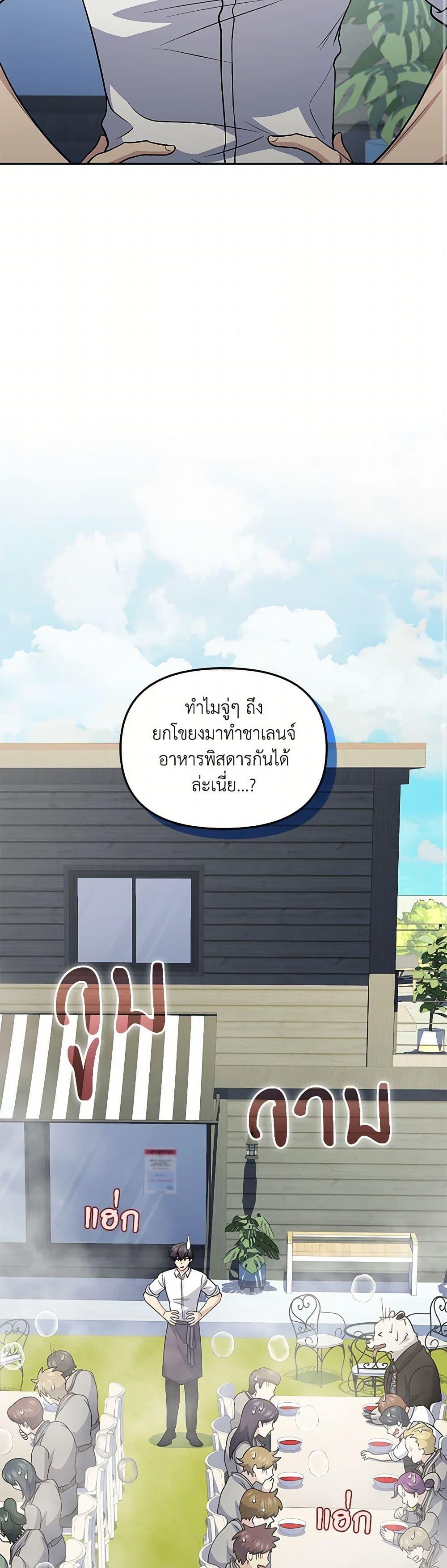 Manga-lc-com อ่านมังงะ อ่านการ์ตูน ออนไลน์ ฟรี Bizarre Restaurant ตอนที่ 1 2 3 4 5 6 7 8 9 10 11 12 13 14 ฟรี ไม่มีโฆษณา Manga-lc - อ่าน มังงะ อ่าน การ์ตูน ออนไลน์ อ่านมังงะ ฟรี
