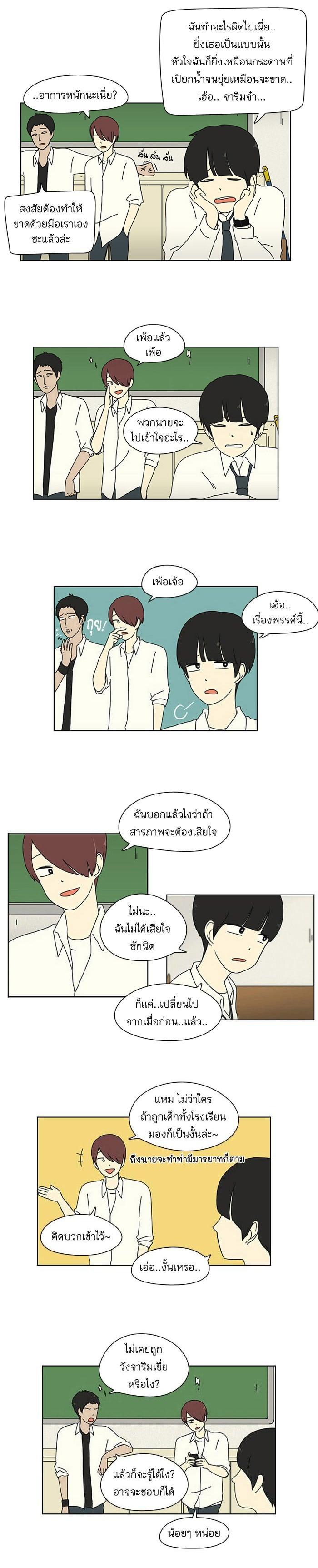 Manga-lc-com อ่านมังงะ อ่านการ์ตูน ออนไลน์ ฟรี Love Revolution รักนี้ต้องปฏิวัติ ตอนที่ 1 2 3 4 5 6 7 8 9 10 11 12 13 14 ฟรี ไม่มีโฆษณา Manga-lc - อ่าน มังงะ อ่าน การ์ตูน ออนไลน์ อ่านมังงะ ฟรี