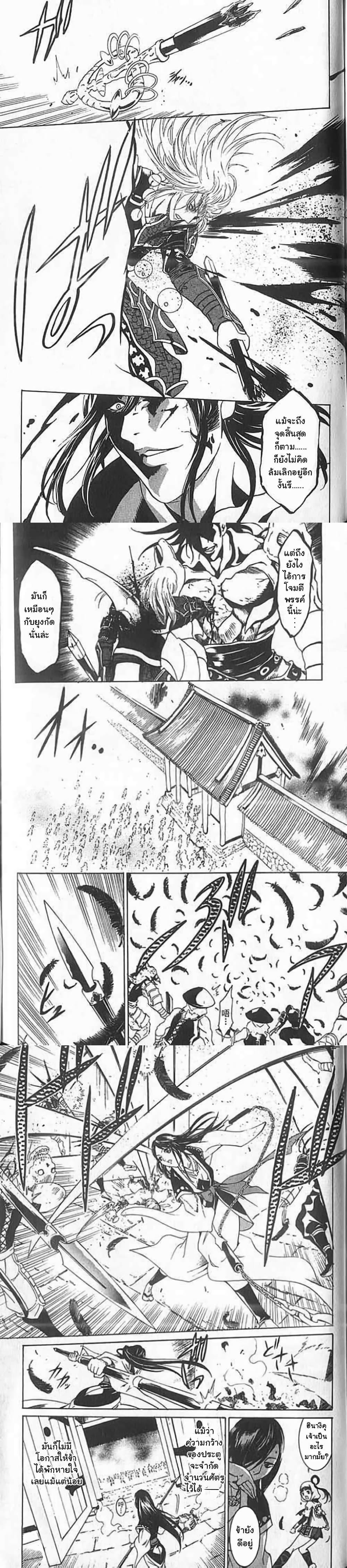 Manga-lc-com อ่านมังงะ อ่านการ์ตูน ออนไลน์ ฟรี Shin Onimusha  Twilight of Desire ตอนที่ 1 2 3 4 5 6 7 8 9 10 11 12 13 14 ฟรี ไม่มีโฆษณา Manga-lc - อ่าน มังงะ อ่าน การ์ตูน ออนไลน์ อ่านมังงะ ฟรี