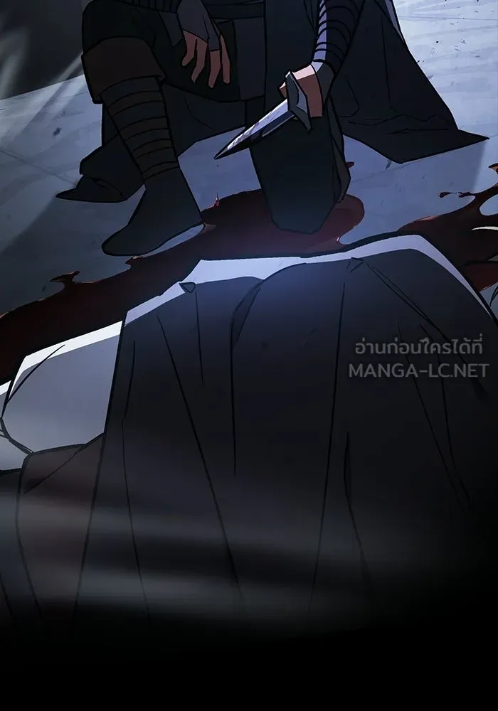 ซอร์ดมาสเตอร์ผู้กลืนดาบ ตอนที่ 20 รูปที่ 6