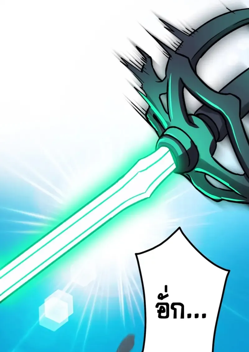 The Strongest Assassin Gets Transferred To Another World With His Whole Class ตอนที่ ตอนที่ 45 รูปที่ 47