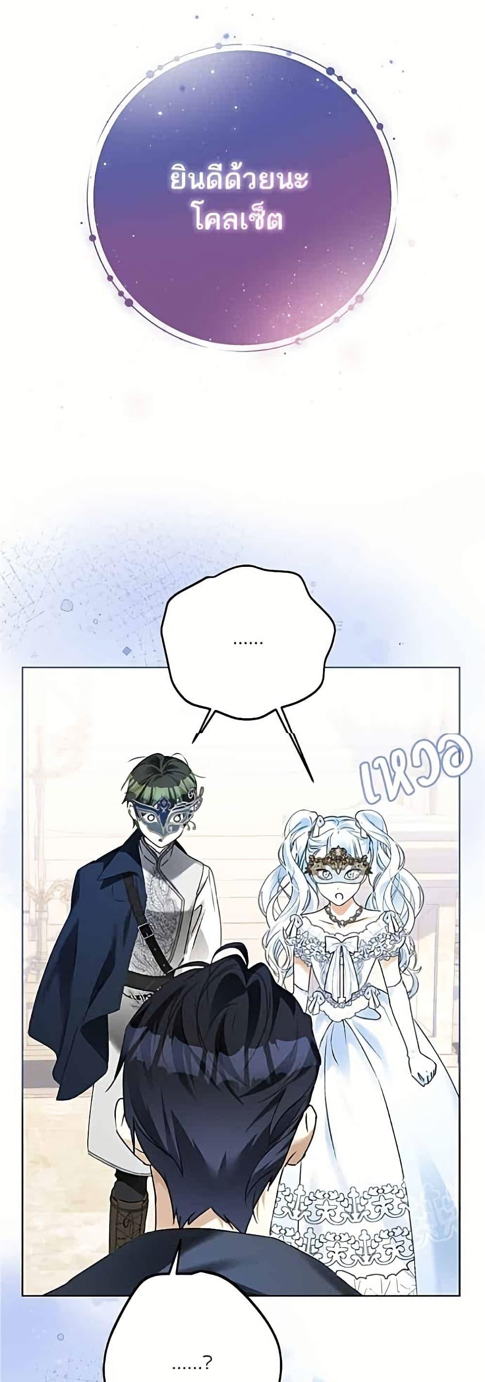 Manga-lc-com อ่านมังงะ อ่านการ์ตูน ออนไลน์ ฟรี Became the Duke’s Male Servant ตอนที่ 1 2 3 4 5 6 7 8 9 10 11 12 13 14 ฟรี ไม่มีโฆษณา Manga-lc - อ่าน มังงะ อ่าน การ์ตูน ออนไลน์ อ่านมังงะ ฟรี