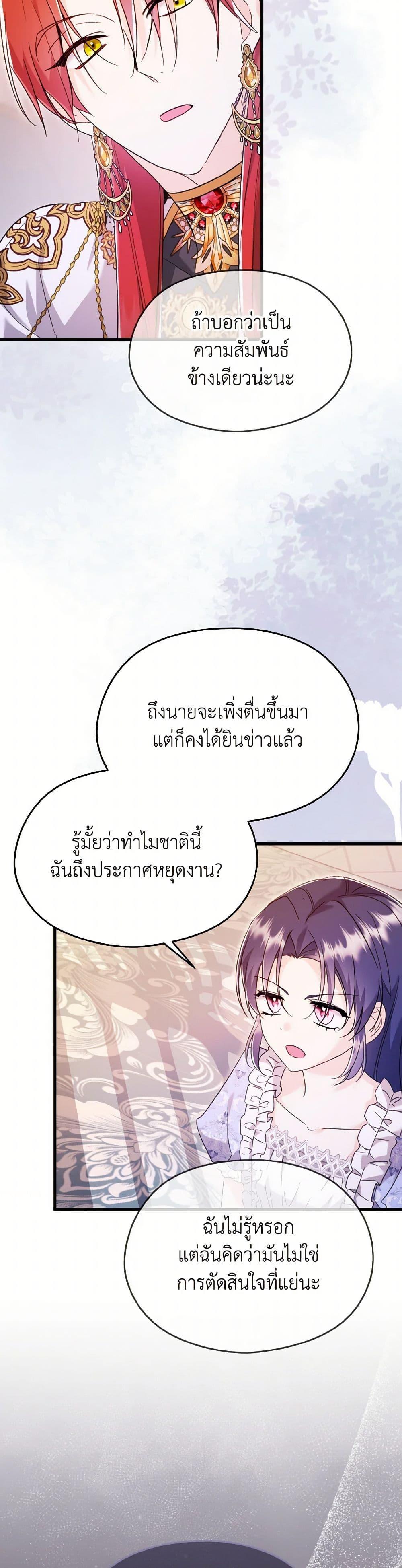 Manga-lc-com อ่านมังงะ อ่านการ์ตูน ออนไลน์ ฟรี I Don’t Want to Work! ตอนที่ 1 2 3 4 5 6 7 8 9 10 11 12 13 14 ฟรี ไม่มีโฆษณา Manga-lc - อ่าน มังงะ อ่าน การ์ตูน ออนไลน์ อ่านมังงะ ฟรี