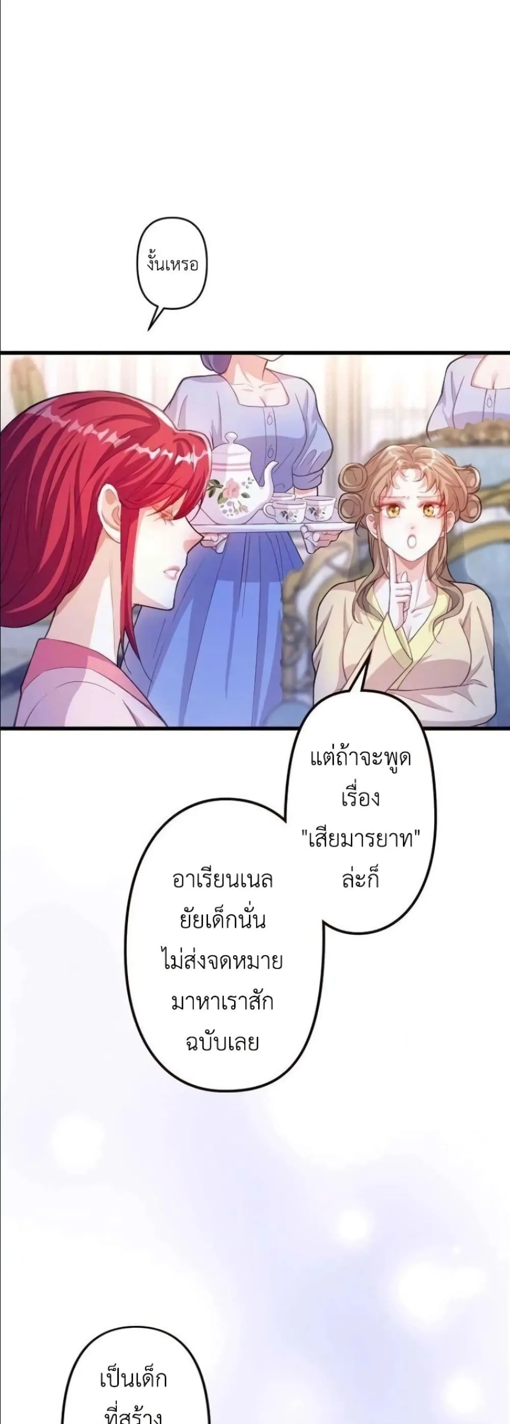 Manga-lc-com อ่านมังงะ อ่านการ์ตูน ออนไลน์ ฟรี I’m a Contract Stepmother, but the Tyrant Is Way Too Overpro ตอนที่ 1 2 3 4 5 6 7 8 9 10 11 12 13 14 ฟรี ไม่มีโฆษณา Manga-lc - อ่าน มังงะ อ่าน การ์ตูน ออนไลน์ อ่านมังงะ ฟรี