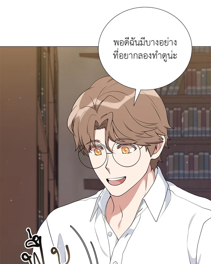 คนสวนโลกฮันเตอร์ ตอนที่ 51 รูปที่ 155
