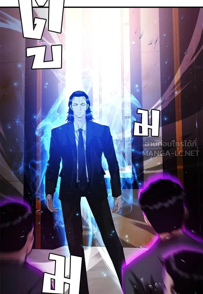 สุภาพบุรุษสูทดำ ตอนที่ 13 รูปที่ 180