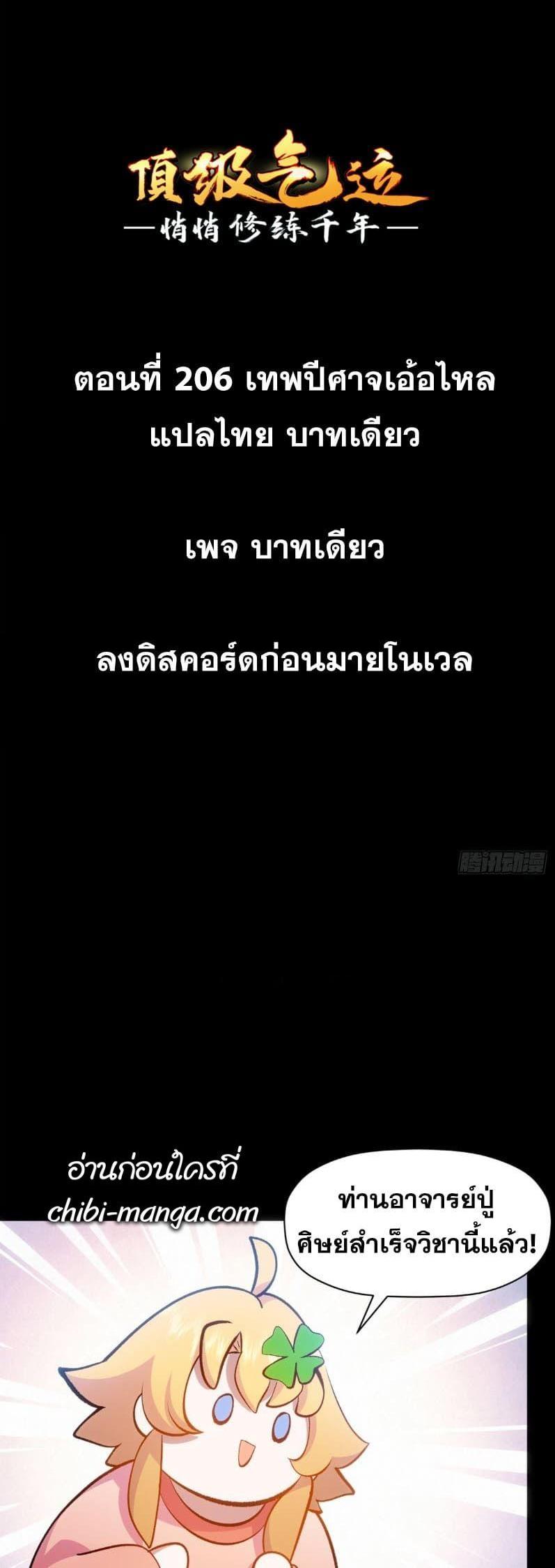 Manga-lc-com อ่านมังงะ อ่านการ์ตูน ออนไลน์ ฟรี Top Tier Providence ตอนที่ 1 2 3 4 5 6 7 8 9 10 11 12 13 14 ฟรี ไม่มีโฆษณา Manga-lc - อ่าน มังงะ อ่าน การ์ตูน ออนไลน์ อ่านมังงะ ฟรี