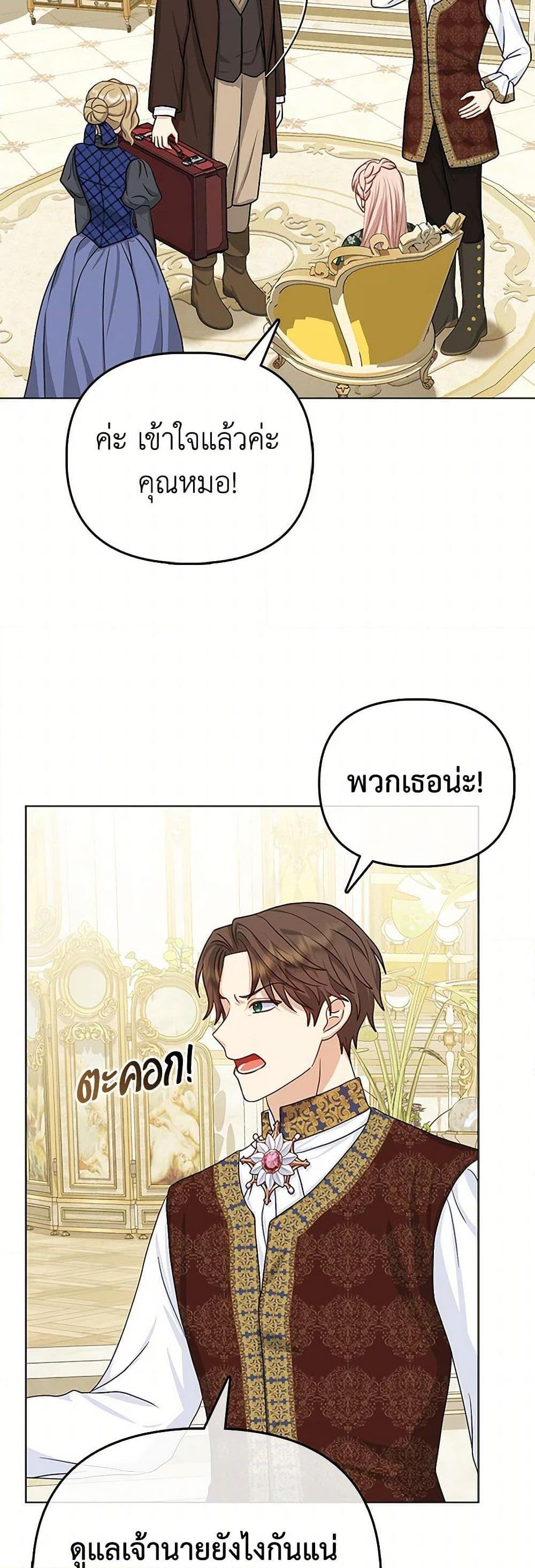 Manga-lc-com อ่านมังงะ อ่านการ์ตูน ออนไลน์ ฟรี Loved by the Villains ตอนที่ 1 2 3 4 5 6 7 8 9 10 11 12 13 14 ฟรี ไม่มีโฆษณา Manga-lc - อ่าน มังงะ อ่าน การ์ตูน ออนไลน์ อ่านมังงะ ฟรี