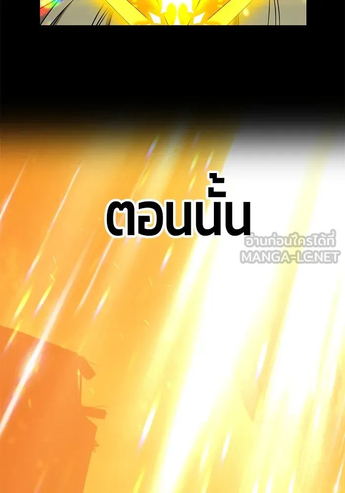 +99 ท่อนไม้พร้อมบวก ตอนที่ 28 รูปที่ 45