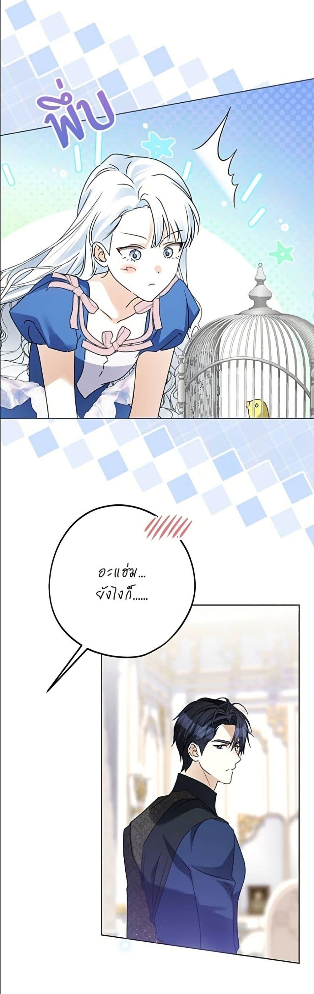 Manga-lc-com อ่านมังงะ อ่านการ์ตูน ออนไลน์ ฟรี Became the Duke’s Male Servant ตอนที่ 1 2 3 4 5 6 7 8 9 10 11 12 13 14 ฟรี ไม่มีโฆษณา Manga-lc - อ่าน มังงะ อ่าน การ์ตูน ออนไลน์ อ่านมังงะ ฟรี