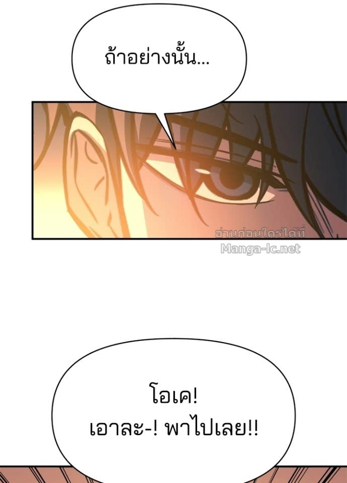 Doujin-Lc- อ่าน โดจิน มังฮวา เกาหลี ญี่ปุ่น จีน แปลไทย ผู้พิชิตเกมป้องกันฐาน ตอนที่ 1 2 3 4 5 6 7 8 9 10 11 12 13 14 ฟรี ไม่มีโฆษณา อ่าน โดจิน Manhwa เกาหลี ญี่ปุ่น จีน เรามีครบ คัดมาให้เน้นๆ โดจิน 18+ รับประกันความฟินโดย Doujin Lc