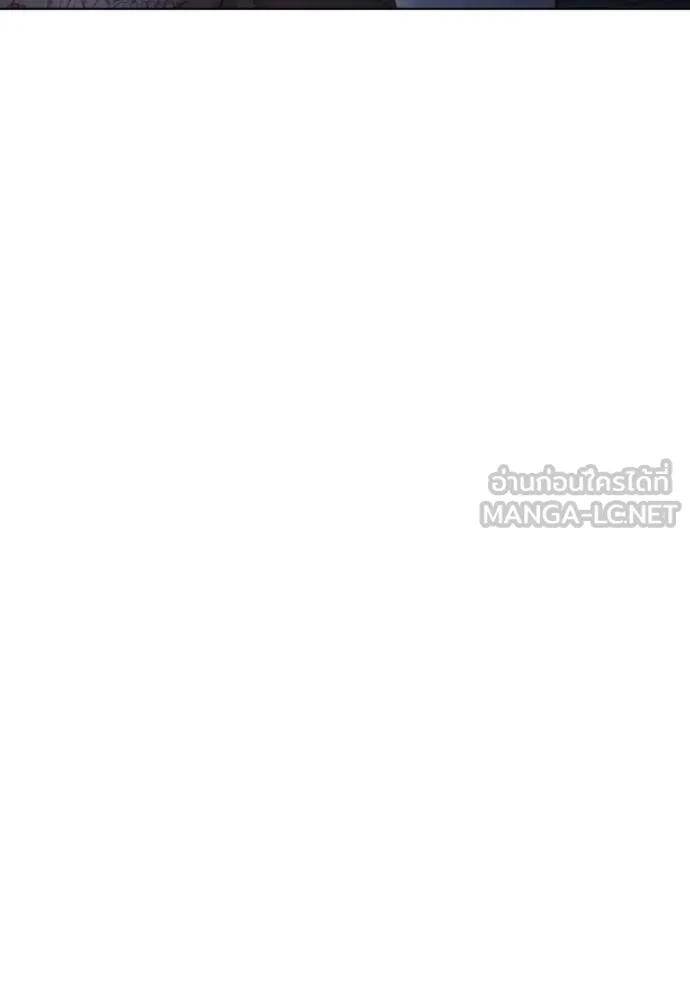 ราชินีจอมมาร ตอนที่ 29 รูปที่ 84