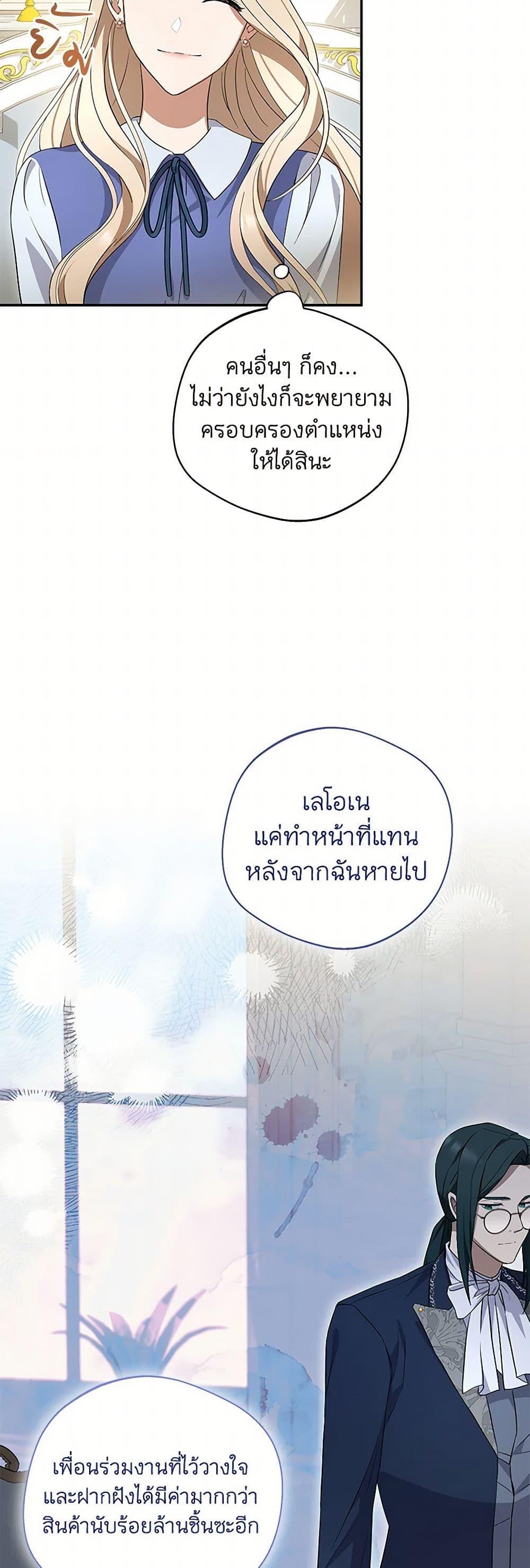 Manga-lc-com อ่านมังงะ อ่านการ์ตูน ออนไลน์ ฟรี There Is No Need to Be Obsessed ตอนที่ 1 2 3 4 5 6 7 8 9 10 11 12 13 14 ฟรี ไม่มีโฆษณา Manga-lc - อ่าน มังงะ อ่าน การ์ตูน ออนไลน์ อ่านมังงะ ฟรี