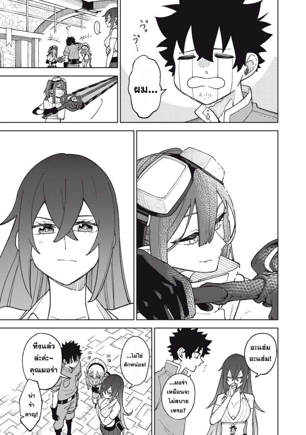 Manga-lc-com อ่านมังงะ อ่านการ์ตูน ออนไลน์ ฟรี S Rank Party Kara Kaiko Sareta ~ Noroi gurushi ตอนที่ 1 2 3 4 5 6 7 8 9 10 11 12 13 14 ฟรี ไม่มีโฆษณา Manga-lc - อ่าน มังงะ อ่าน การ์ตูน ออนไลน์ อ่านมังงะ ฟรี