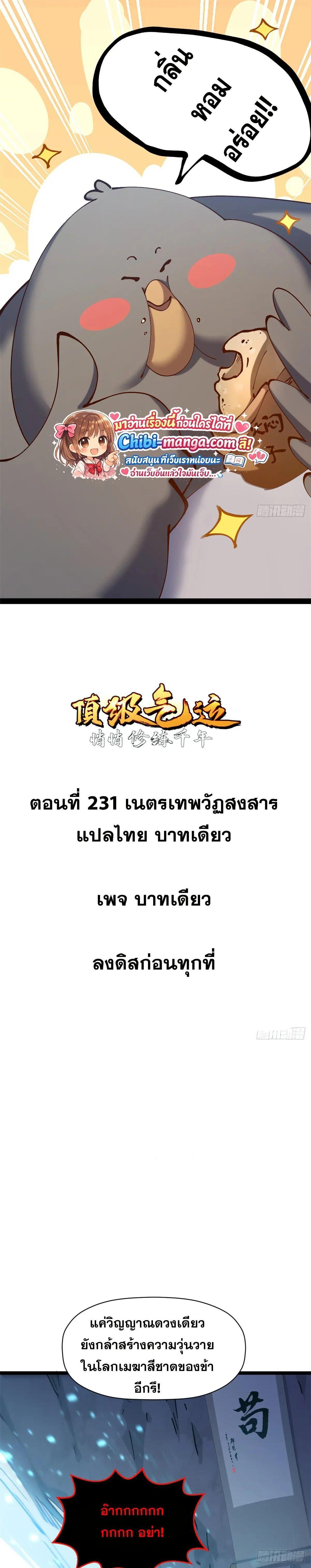 Manga-lc-com อ่านมังงะ อ่านการ์ตูน ออนไลน์ ฟรี Top Tier Providence ตอนที่ 1 2 3 4 5 6 7 8 9 10 11 12 13 14 ฟรี ไม่มีโฆษณา Manga-lc - อ่าน มังงะ อ่าน การ์ตูน ออนไลน์ อ่านมังงะ ฟรี