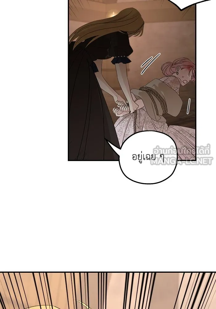 ครอบครัวสามีเห็นทีจะคลั่งรัก ตอนที่ 114 รูปที่ 54