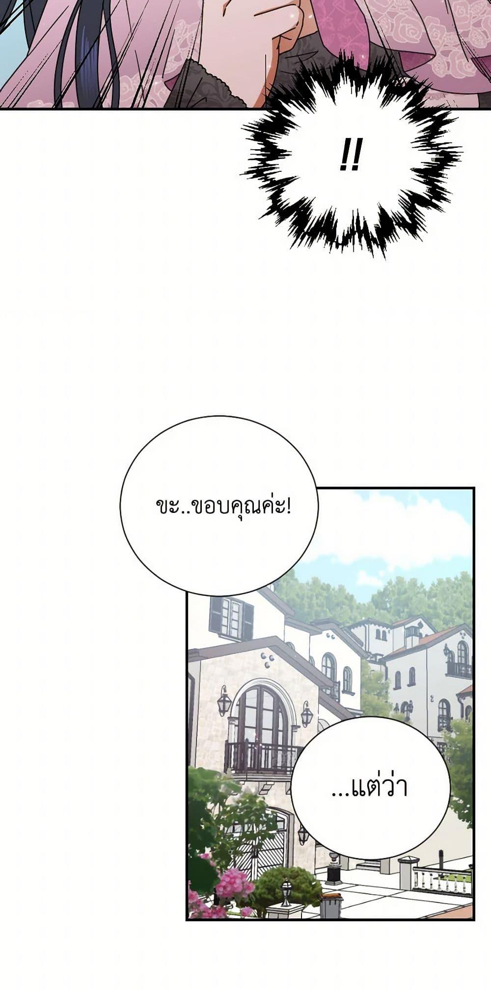 Manga-lc-com อ่านมังงะ อ่านการ์ตูน ออนไลน์ ฟรี Lady Baby ตอนที่ 1 2 3 4 5 6 7 8 9 10 11 12 13 14 ฟรี ไม่มีโฆษณา Manga-lc - อ่าน มังงะ อ่าน การ์ตูน ออนไลน์ อ่านมังงะ ฟรี