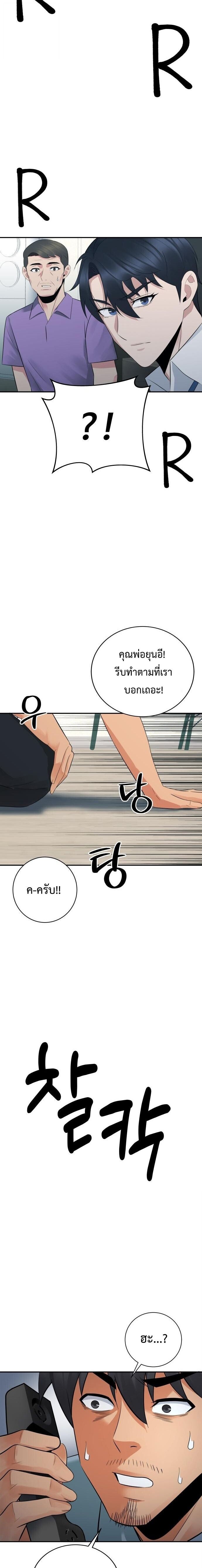 Manga-lc-com อ่านมังงะ อ่านการ์ตูน ออนไลน์ ฟรี The Reincarnated Cop Who Strikes With Wealth ตอนที่ 1 2 3 4 5 6 7 8 9 10 11 12 13 14 ฟรี ไม่มีโฆษณา Manga-lc - อ่าน มังงะ อ่าน การ์ตูน ออนไลน์ อ่านมังงะ ฟรี