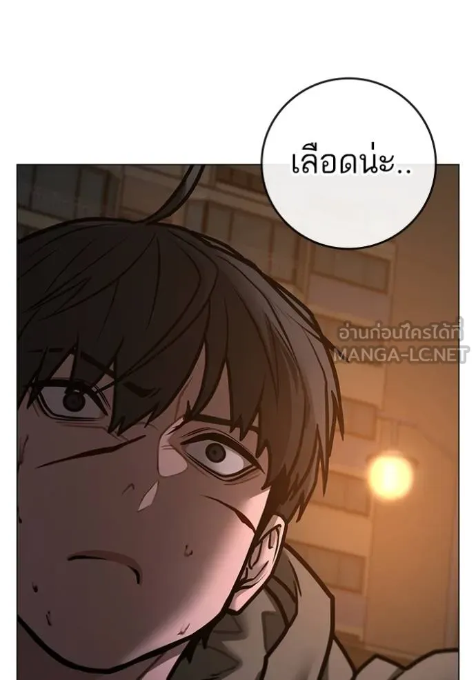 reality ตอนที่ 140 รูปที่ 144