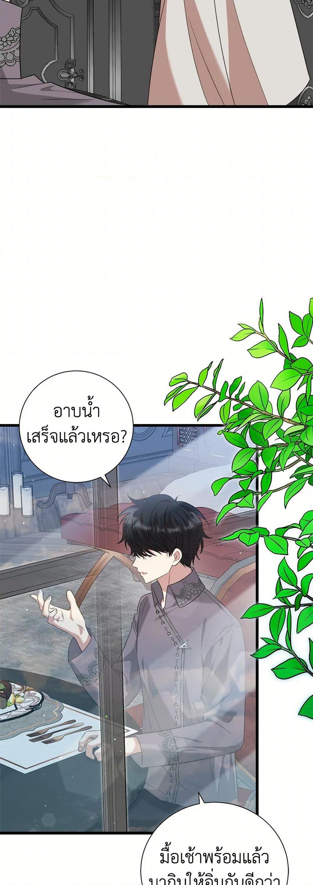 Manga-lc-com อ่านมังงะ อ่านการ์ตูน ออนไลน์ ฟรี Four Dangerous Brothers to My Rescue ตอนที่ 1 2 3 4 5 6 7 8 9 10 11 12 13 14 ฟรี ไม่มีโฆษณา Manga-lc - อ่าน มังงะ อ่าน การ์ตูน ออนไลน์ อ่านมังงะ ฟรี