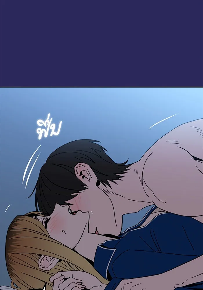 โชคชะตานำพารัก ตอนที่ 77 คุณทำเต็มที่แล้วค่ะ รูปที่ 26