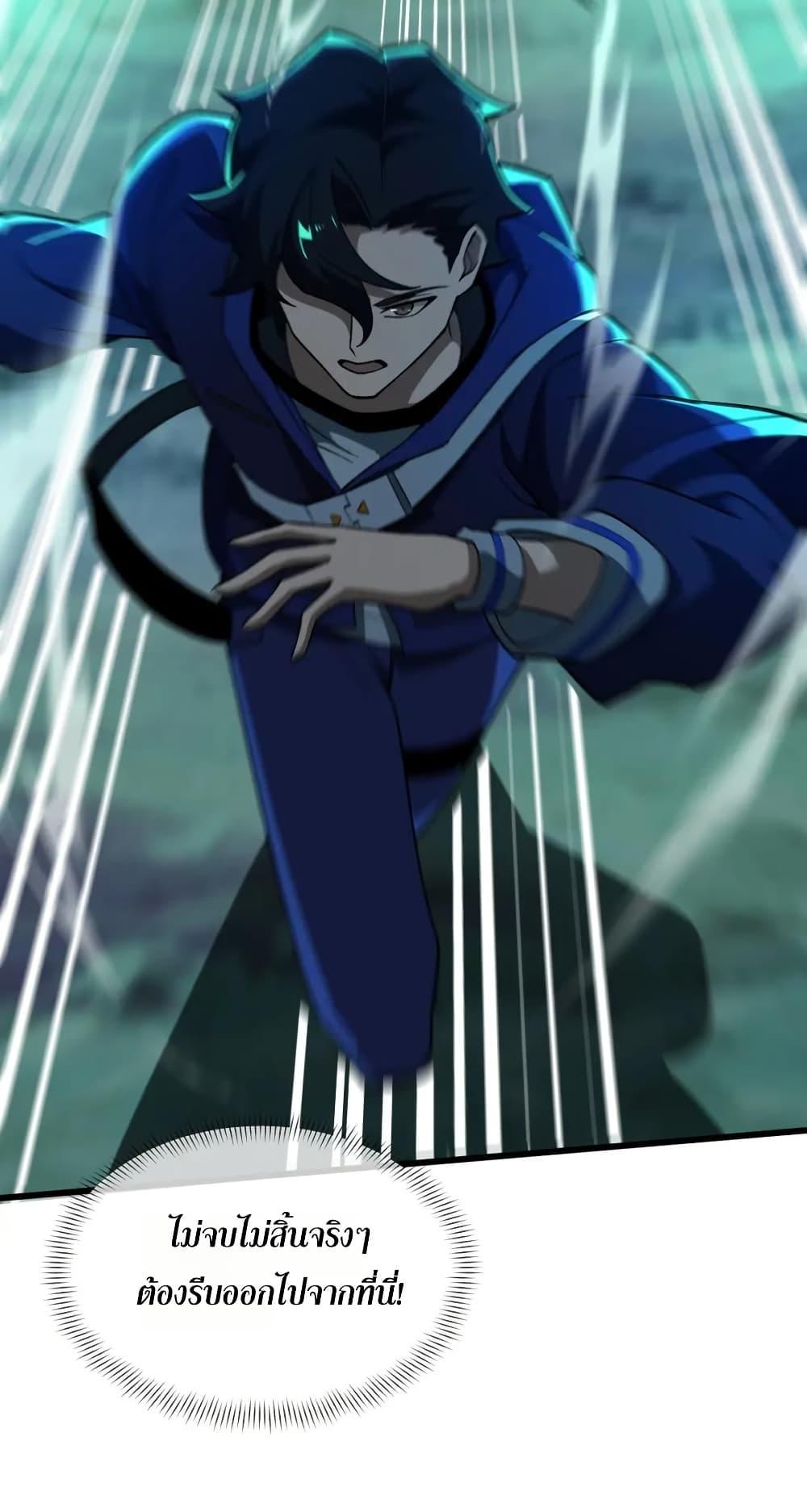 Manga-lc-com อ่านมังงะ อ่านการ์ตูน ออนไลน์ ฟรี I Rely On Cheat To Hunt Gods ตอนที่ 1 2 3 4 5 6 7 8 9 10 11 12 13 14 ฟรี ไม่มีโฆษณา Manga-lc - อ่าน มังงะ อ่าน การ์ตูน ออนไลน์ อ่านมังงะ ฟรี