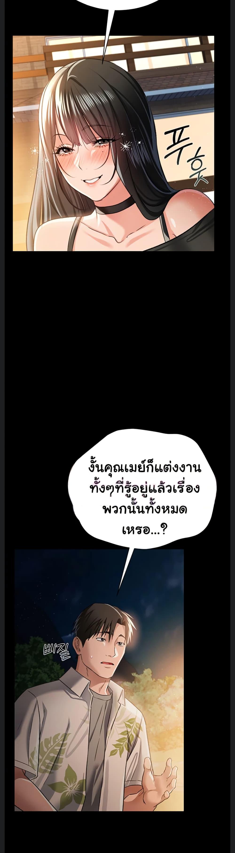 Doujin-Lc- อ่าน โดจิน มังฮวา เกาหลี ญี่ปุ่น จีน แปลไทย Risky Deals ตอนที่ 1 2 3 4 5 6 7 8 9 10 11 12 13 14 ฟรี ไม่มีโฆษณา อ่าน โดจิน Manhwa เกาหลี ญี่ปุ่น จีน เรามีครบ คัดมาให้เน้นๆ โดจิน 18+ รับประกันความฟินโดย  Doujin Lc