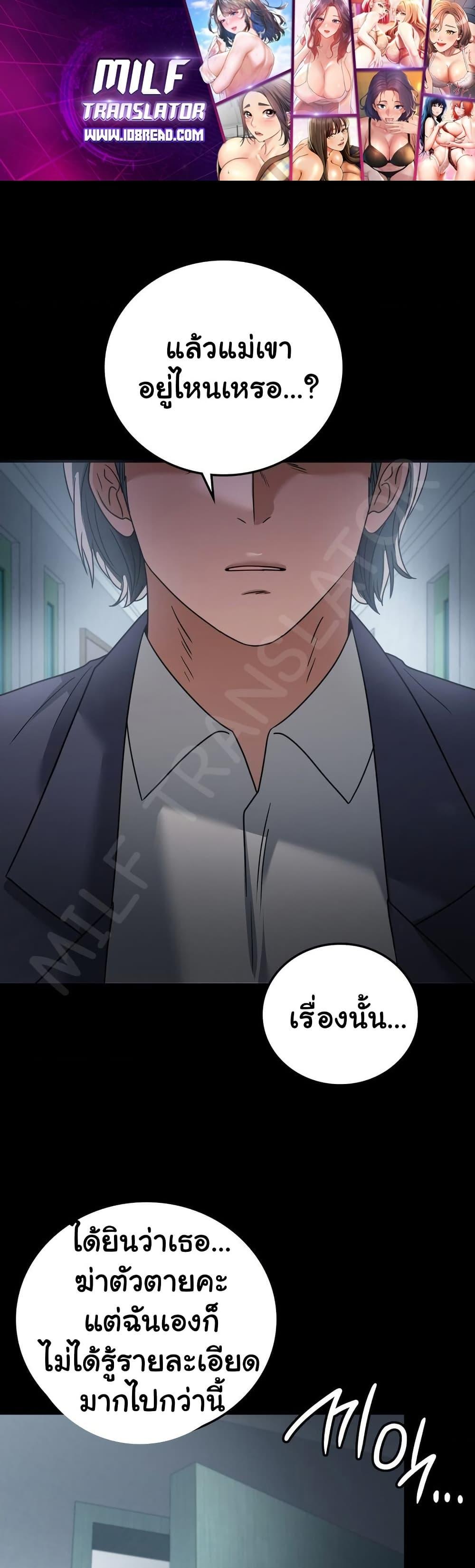 Doujin-Lc- อ่าน โดจิน มังฮวา เกาหลี ญี่ปุ่น จีน แปลไทย Stepmother’s Past ตอนที่ 1 2 3 4 5 6 7 8 9 10 11 12 13 14 ฟรี ไม่มีโฆษณา อ่าน โดจิน Manhwa เกาหลี ญี่ปุ่น จีน เรามีครบ คัดมาให้เน้นๆ โดจิน 18+ รับประกันความฟินโดย  Doujin Lc