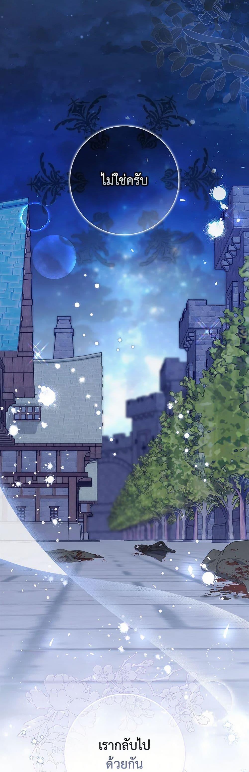 Manga-lc-com อ่านมังงะ อ่านการ์ตูน ออนไลน์ ฟรี I Listened to My Husband and Brought In a Lover ตอนที่ 1 2 3 4 5 6 7 8 9 10 11 12 13 14 ฟรี ไม่มีโฆษณา Manga-lc - อ่าน มังงะ อ่าน การ์ตูน ออนไลน์ อ่านมังงะ ฟรี