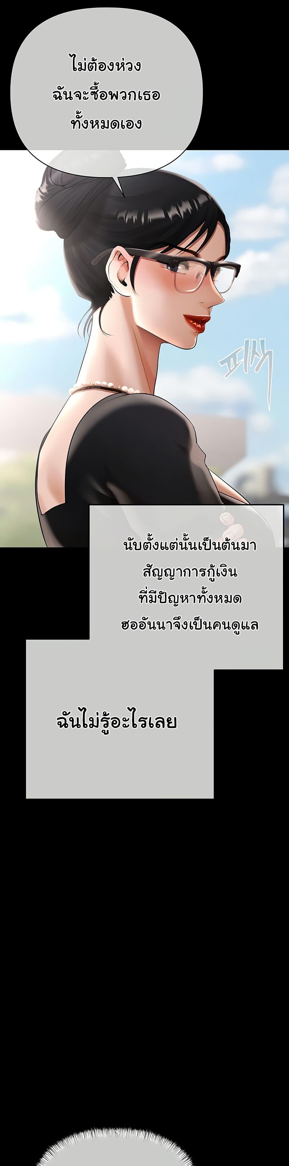 Doujin-Lc- อ่าน โดจิน มังฮวา เกาหลี ญี่ปุ่น จีน แปลไทย Money Games ตอนที่ 1 2 3 4 5 6 7 8 9 10 11 12 13 14 ฟรี ไม่มีโฆษณา อ่าน โดจิน Manhwa เกาหลี ญี่ปุ่น จีน เรามีครบ คัดมาให้เน้นๆ โดจิน 18+ รับประกันความฟินโดย  Doujin Lc