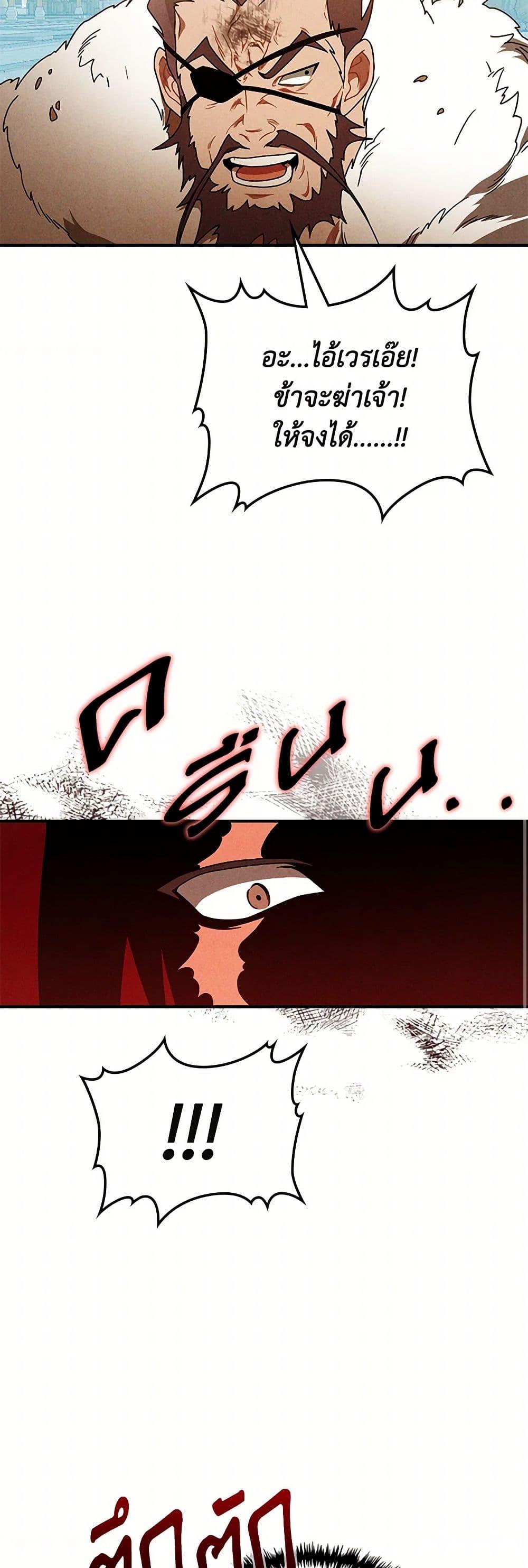 Manga-lc-com อ่านมังงะ อ่านการ์ตูน ออนไลน์ ฟรี Chronicles Of The Martial God’s Return ตอนที่ 1 2 3 4 5 6 7 8 9 10 11 12 13 14 ฟรี ไม่มีโฆษณา Manga-lc - อ่าน มังงะ อ่าน การ์ตูน ออนไลน์ อ่านมังงะ ฟรี