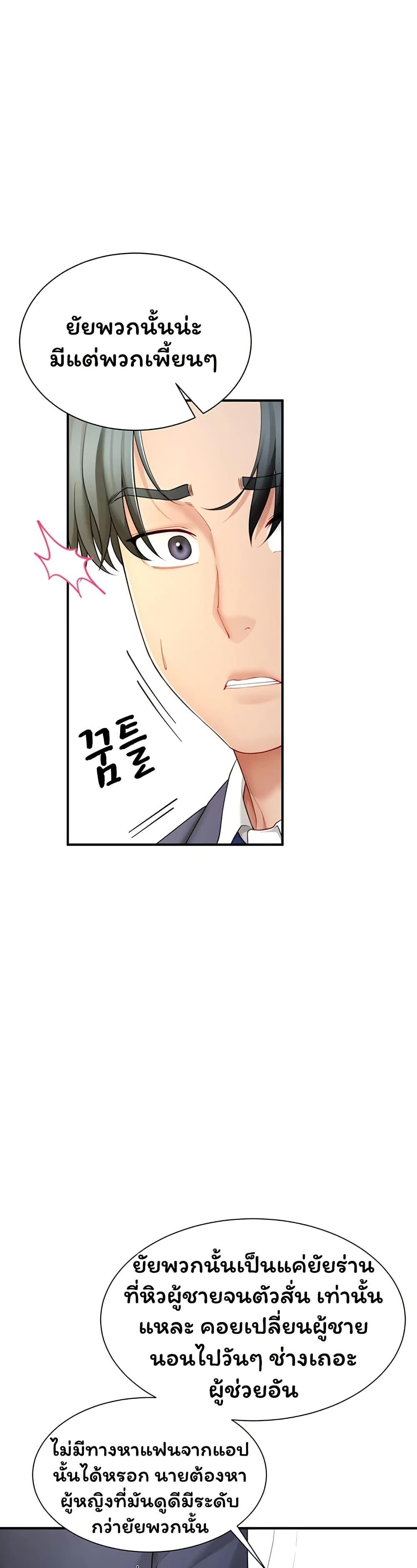 Doujin-Lc- อ่าน โดจิน มังฮวา เกาหลี ญี่ปุ่น จีน แปลไทย The Lovers Were ตอนที่ 1 2 3 4 5 6 7 8 9 10 11 12 13 14 ฟรี ไม่มีโฆษณา อ่าน โดจิน Manhwa เกาหลี ญี่ปุ่น จีน เรามีครบ คัดมาให้เน้นๆ โดจิน 18+ รับประกันความฟินโดย  Doujin Lc