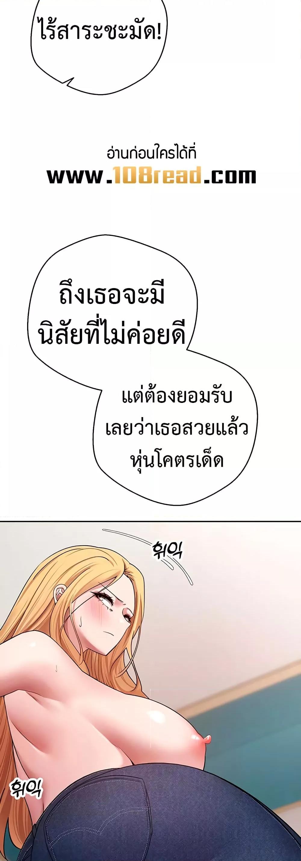 Doujin-Lc- อ่าน โดจิน มังฮวา เกาหลี ญี่ปุ่น จีน แปลไทย Turning My Life Around With Crypto ตอนที่ 1 2 3 4 5 6 7 8 9 10 11 12 13 14 ฟรี ไม่มีโฆษณา อ่าน โดจิน Manhwa เกาหลี ญี่ปุ่น จีน เรามีครบ คัดมาให้เน้นๆ โดจิน 18+ รับประกันความฟินโดย  Doujin Lc