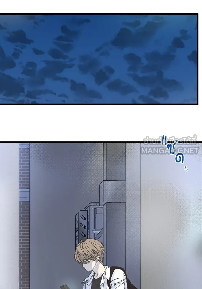 ฉันมันร้าย หรือเพราะโลกไม่น่ารัก ตอนที่ 144 รูปที่ 111