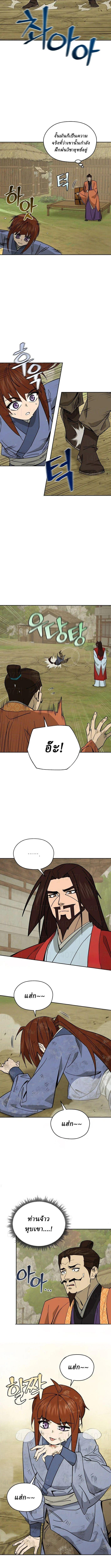 Manga-lc-com อ่านมังงะ อ่านการ์ตูน ออนไลน์ ฟรี Murim’s Youngest Miracle Demon Doctor ตอนที่ 1 2 3 4 5 6 7 8 9 10 11 12 13 14 ฟรี ไม่มีโฆษณา Manga-lc - อ่าน มังงะ อ่าน การ์ตูน ออนไลน์ อ่านมังงะ ฟรี