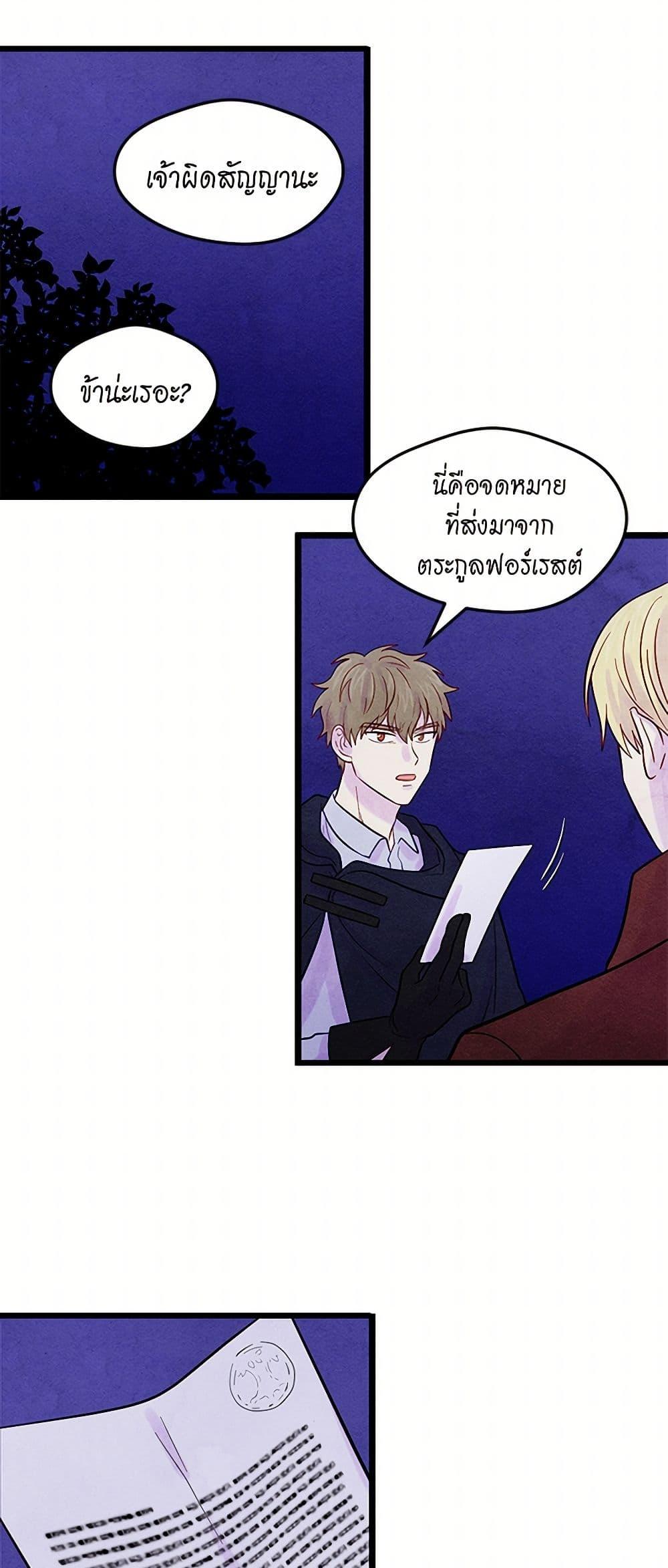 Manga-lc-com อ่านมังงะ อ่านการ์ตูน ออนไลน์ ฟรี Iris – The Lady and Her Smartphone ตอนที่ 1 2 3 4 5 6 7 8 9 10 11 12 13 14 ฟรี ไม่มีโฆษณา Manga-lc - อ่าน มังงะ อ่าน การ์ตูน ออนไลน์ อ่านมังงะ ฟรี