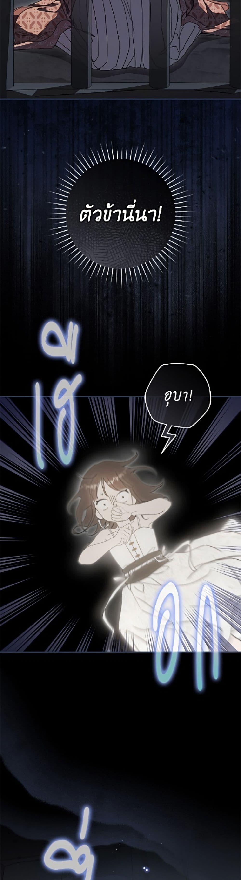 Manga-lc-com อ่านมังงะ อ่านการ์ตูน ออนไลน์ ฟรี I Became the Despised Granddaughter of the Powerful Martial Arts Family ตอนที่ 1 2 3 4 5 6 7 8 9 10 11 12 13 14 ฟรี ไม่มีโฆษณา Manga-lc - อ่าน มังงะ อ่าน การ์ตูน ออนไลน์ อ่านมังงะ ฟรี