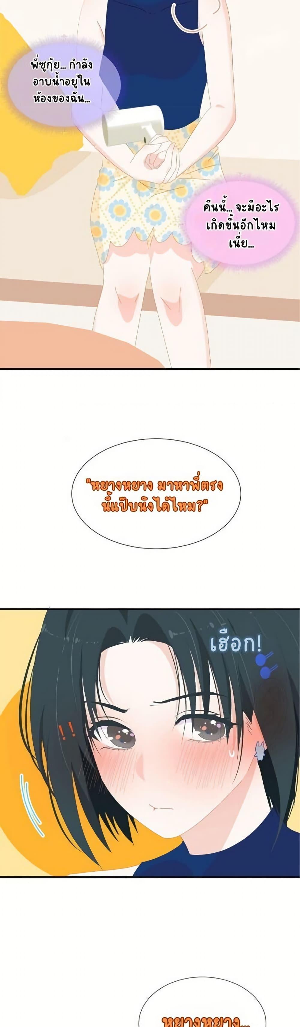Manga-lc-com อ่านมังงะ อ่านการ์ตูน ออนไลน์ ฟรี Chao Xia ตอนที่ 1 2 3 4 5 6 7 8 9 10 11 12 13 14 ฟรี ไม่มีโฆษณา Manga-lc - อ่าน มังงะ อ่าน การ์ตูน ออนไลน์ อ่านมังงะ ฟรี