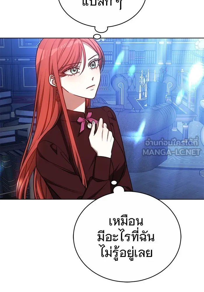 เหตุผลที่ฉันนอกใจ ตอนที่ 27 รูปที่ 117