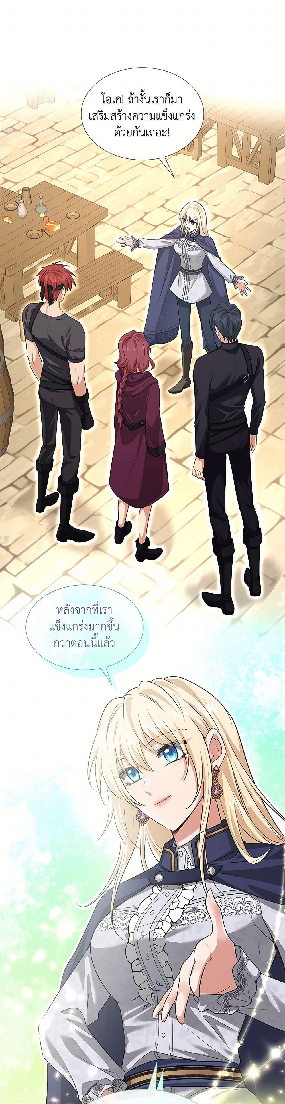Manga-lc-com อ่านมังงะ อ่านการ์ตูน ออนไลน์ ฟรี Marriage and Sword ตอนที่ 1 2 3 4 5 6 7 8 9 10 11 12 13 14 ฟรี ไม่มีโฆษณา Manga-lc - อ่าน มังงะ อ่าน การ์ตูน ออนไลน์ อ่านมังงะ ฟรี