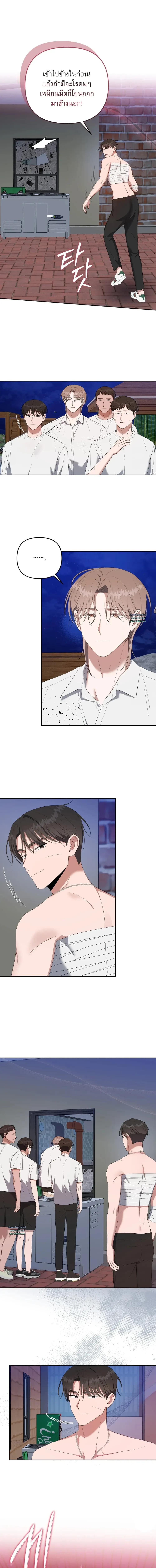 Manga-lc-com อ่านมังงะ อ่านการ์ตูน ออนไลน์ ฟรี Surviving the Ruined World ตอนที่ 1 2 3 4 5 6 7 8 9 10 11 12 13 14 ฟรี ไม่มีโฆษณา Manga-lc - อ่าน มังงะ อ่าน การ์ตูน ออนไลน์ อ่านมังงะ ฟรี