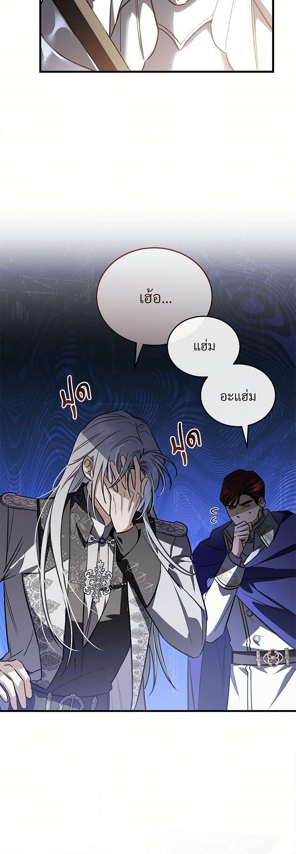 Manga-lc-com อ่านมังงะ อ่านการ์ตูน ออนไลน์ ฟรี The Night Without Shadows ตอนที่ 1 2 3 4 5 6 7 8 9 10 11 12 13 14 ฟรี ไม่มีโฆษณา Manga-lc - อ่าน มังงะ อ่าน การ์ตูน ออนไลน์ อ่านมังงะ ฟรี