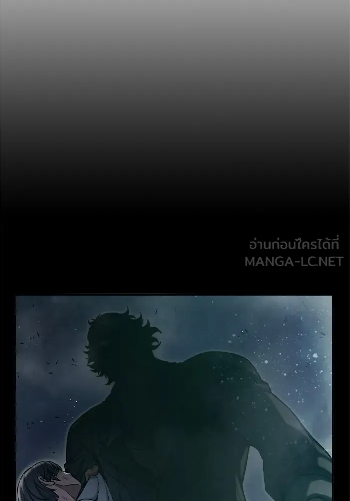 เยาวชนคนคุก ตอนที่ 2 รูปที่ 312