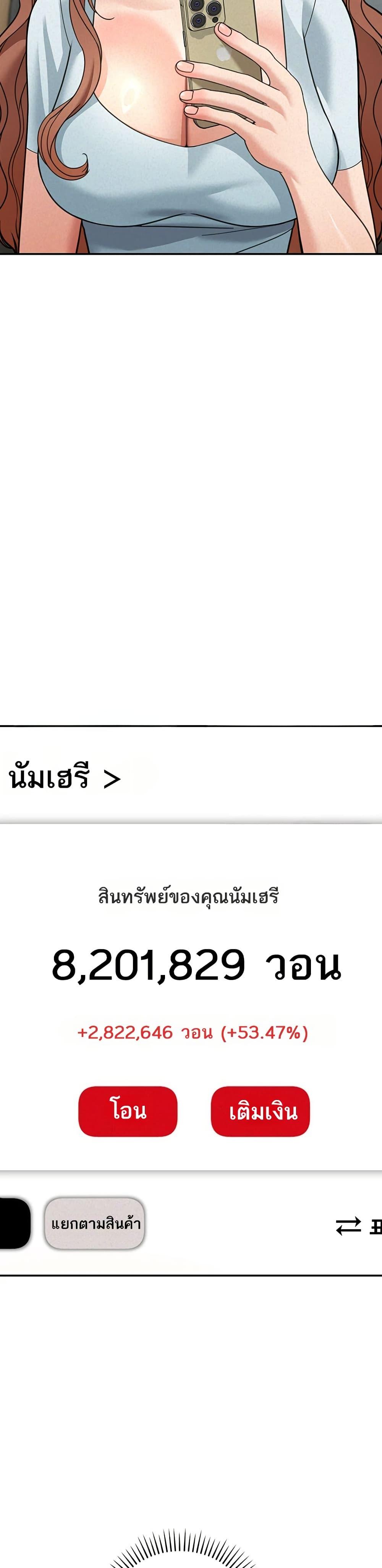 Doujin-Lc- อ่าน โดจิน มังฮวา เกาหลี ญี่ปุ่น จีน แปลไทย Because I live ตอนที่ 1 2 3 4 5 6 7 8 9 10 11 12 13 14 ฟรี ไม่มีโฆษณา อ่าน โดจิน Manhwa เกาหลี ญี่ปุ่น จีน เรามีครบ คัดมาให้เน้นๆ โดจิน 18+ รับประกันความฟินโดย  Doujin Lc