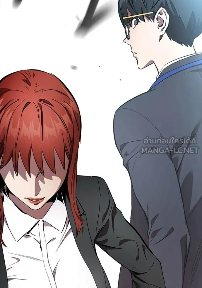 มหาสงครามคนแกร่ง ตอนที่ 39 รูปที่ 19