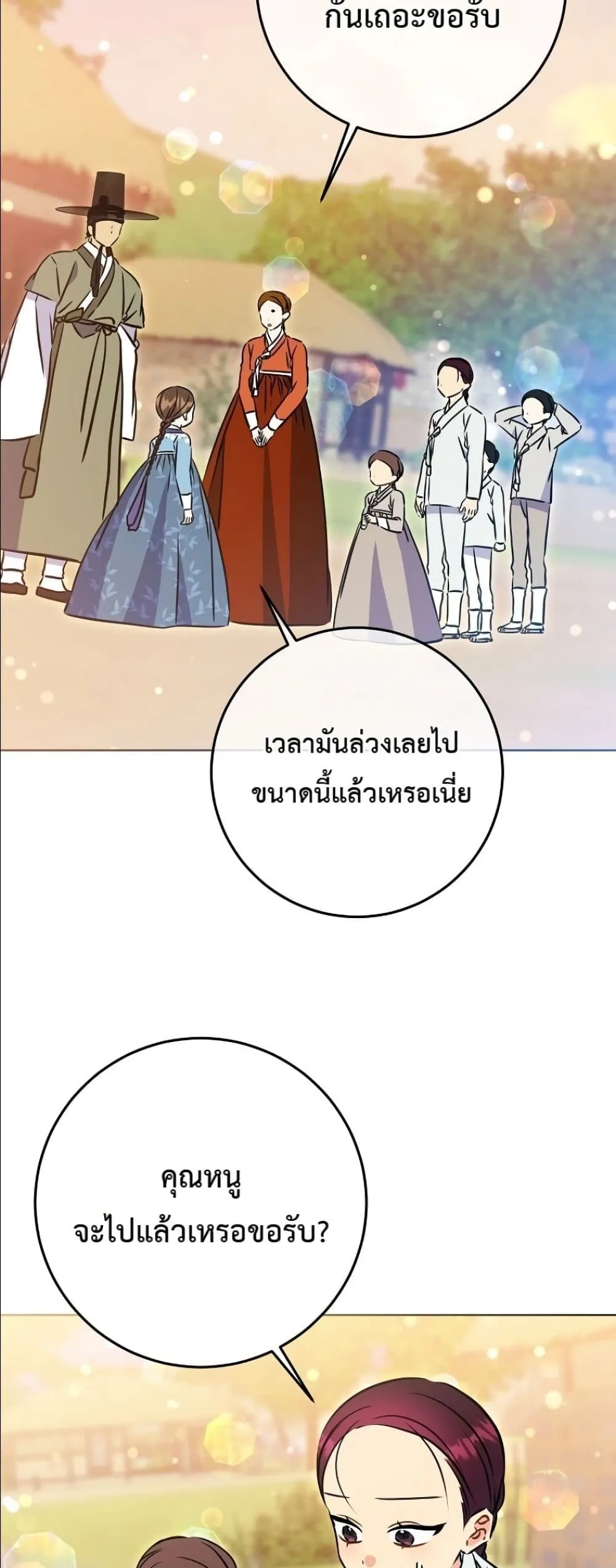 Manga-lc-com อ่านมังงะ อ่านการ์ตูน ออนไลน์ ฟรี The Princess’s Guide to a Perfect Life ตอนที่ 1 2 3 4 5 6 7 8 9 10 11 12 13 14 ฟรี ไม่มีโฆษณา Manga-lc - อ่าน มังงะ อ่าน การ์ตูน ออนไลน์ อ่านมังงะ ฟรี