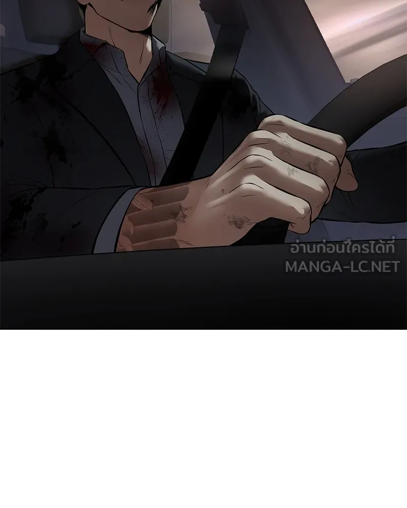 แบคXX ตอนที่ 91 รูปที่ 111