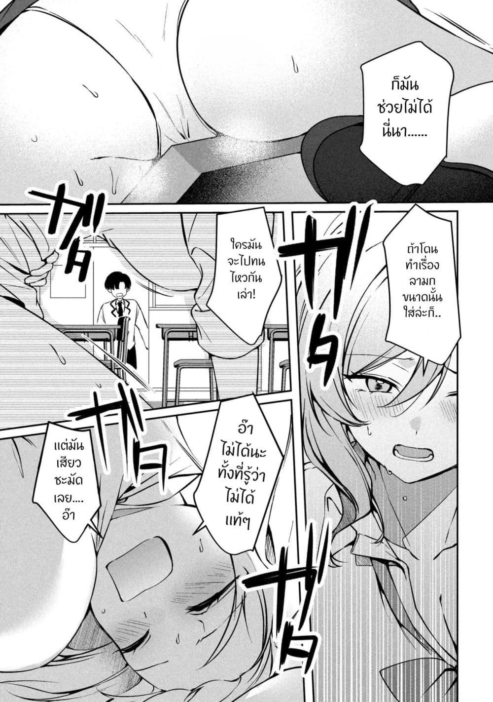 Manga-lc-com อ่านมังงะ อ่านการ์ตูน ออนไลน์ ฟรี Junjou Gyaru wa Kanojo ja Nai noni ตอนที่ 1 2 3 4 5 6 7 8 9 10 11 12 13 14 ฟรี ไม่มีโฆษณา Manga-lc - อ่าน มังงะ อ่าน การ์ตูน ออนไลน์ อ่านมังงะ ฟรี