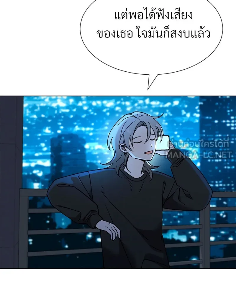 Level One Dreamersbrผู้ชนะรักนี้ต้องเป็น ตอนที่ 58 รูปที่ 129